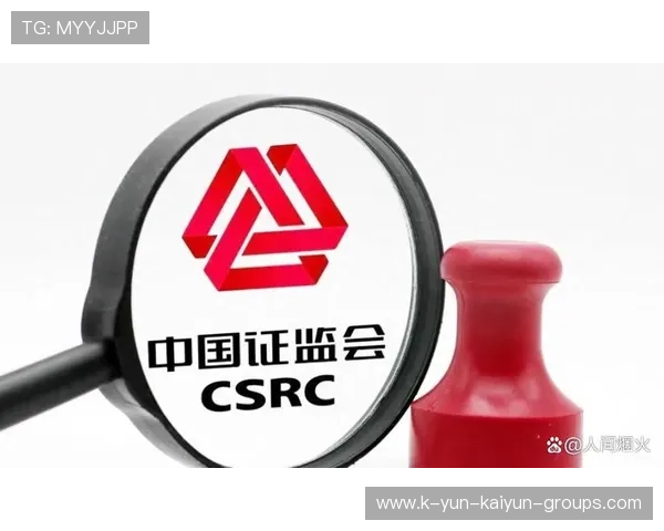 惊人罚单！证券从业者违规炒股，最高被罚没1.59亿，证券从业人员炒股被罚